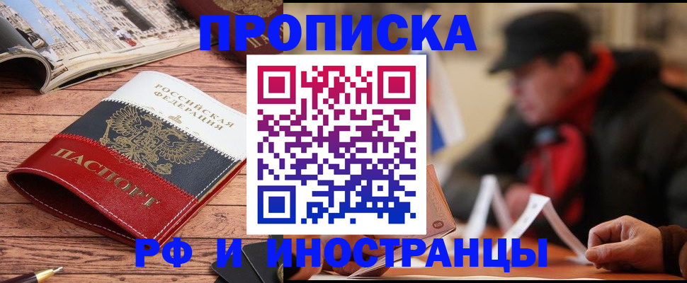 пропишу в квартире в Корсакове