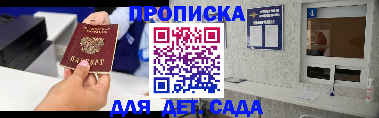 форма 3 в Корсакове